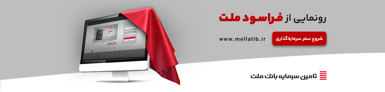 فراسود